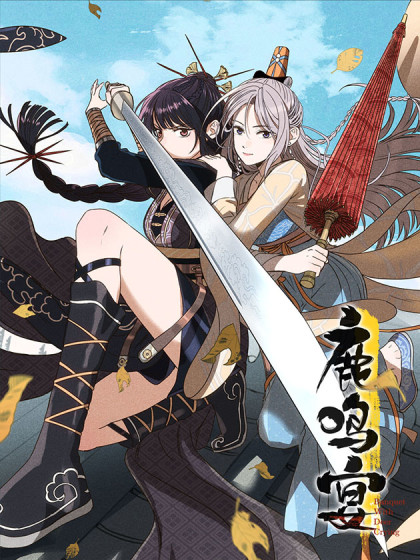 我在三界当财神